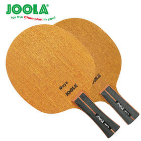  40+时代的"弧圈机器"--JOOLA玛雅 5层纯木结构底板，两面弧圈首先