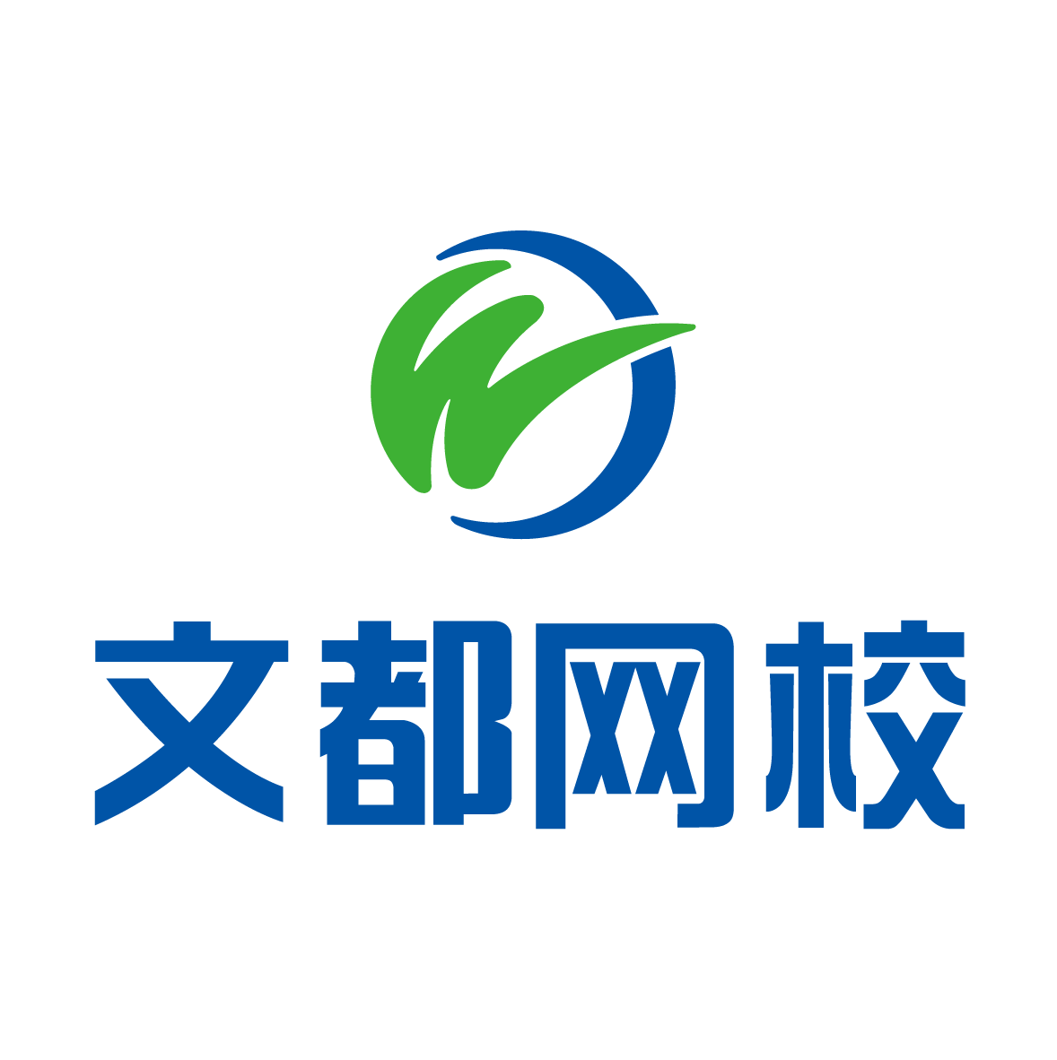 文都网校官方221118