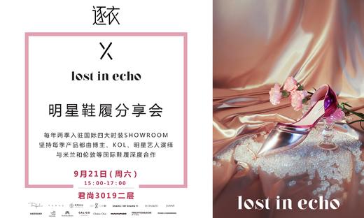 明星鞋履分享会 商品图0