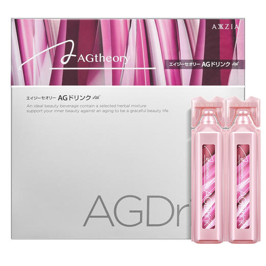 日本AXXZIA晓姿紧致抗衰25ml*30支抗糖口服液 商品图0