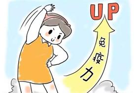 【为肠之道】关于免疫系统的20条金句！ 