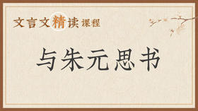 与朱元思书