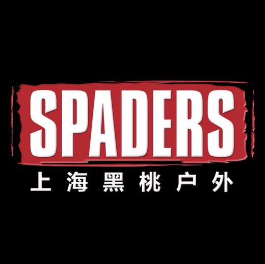 SPADERS苗场行程专属链接 苗场神乐通滑票 商品图0