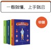 商品缩略图