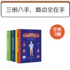 商品缩略图