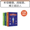 商品缩略图
