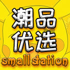 潮品优选小站221125