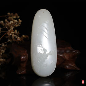 和田玉（羊脂玉）籽料 玉牌-- 山水  118.66g