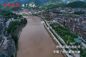  糊涂酒厂巡礼 | 零距离探秘酒厂的宏伟 