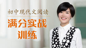 0-0 试听节选 课程介绍