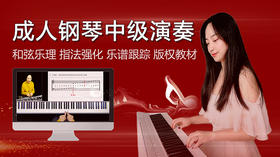 调式练习：《F大调音阶练习》指法手型纠正