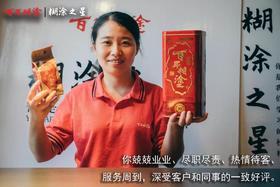  糊涂之星 | 唐玲：会努力做个更加优秀的自己 