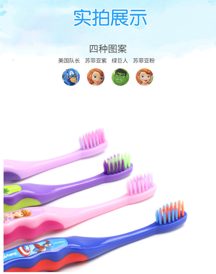 儿童成长牙刷切片_13.jpg