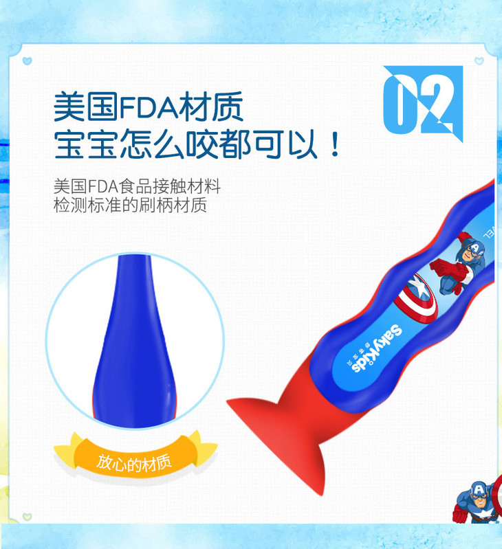 儿童成长牙刷切片_07.jpg