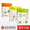 【读书月】小家,越住越大(套装3册) 逯薇 著 家的容器 断舍离整理术 居家收纳厨房收纳 中信出版社图书 正版书籍 商品缩略图3