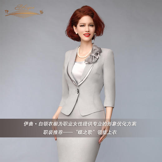 【特惠】YIQU |“蝶之歌”领结上衣PT 商品图3