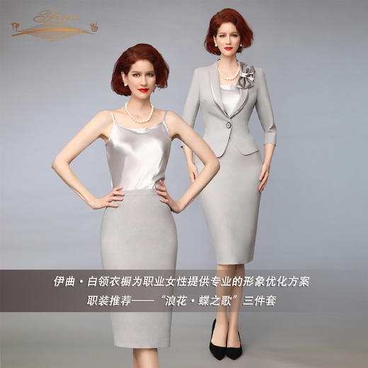 【特惠】YIQU |“蝶之歌”领结上衣PT 商品图4