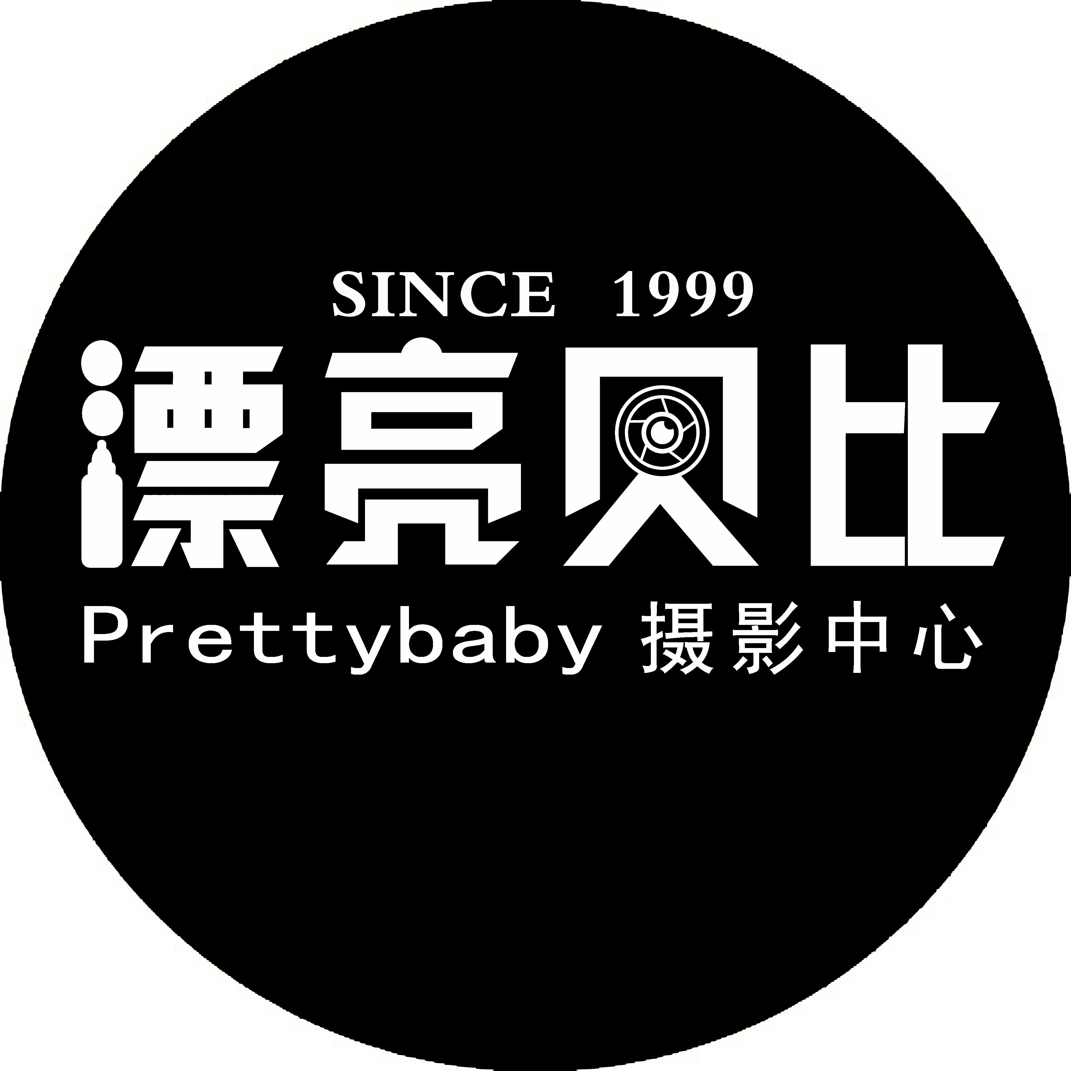 漂亮贝比摄影中心200509