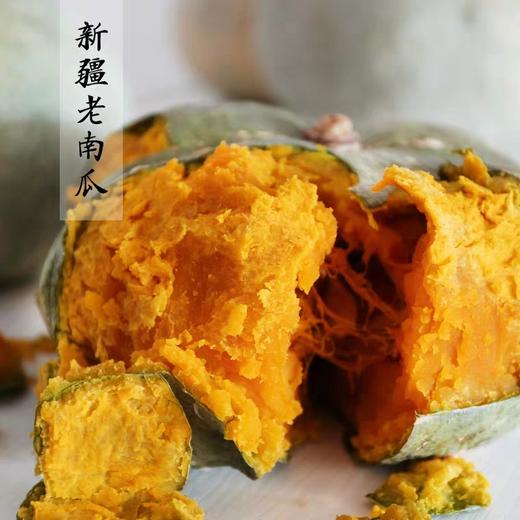 新疆银板栗南瓜皮薄肉厚粉糯香甜 新疆发货 商品图6