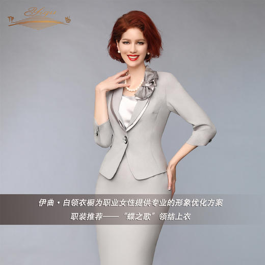 【特惠】YIQU |“蝶之歌”领结上衣PT 商品图1