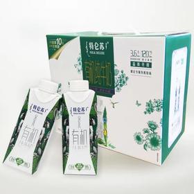 特仑苏有机纯牛奶250ml*10