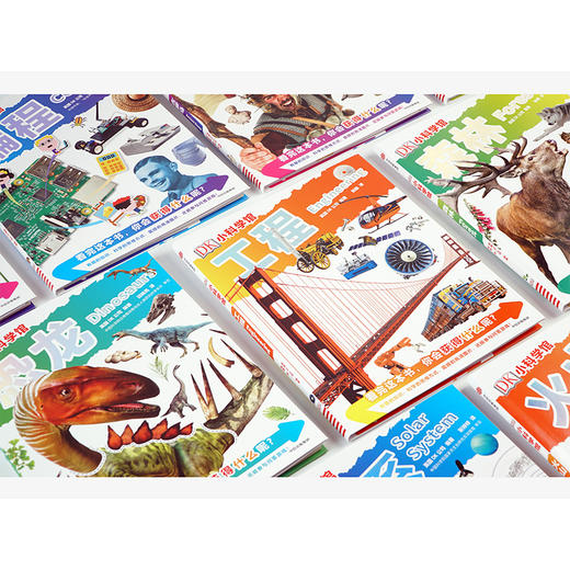 【5-10岁】DK小科学馆 每个孩子都应该拥有的知识宝库 全11册 英国DK公司 立体科学思维 英国教师案头书 中信出版社图书 正版 商品图5