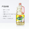 海天白米醋1.9L 商品缩略图1