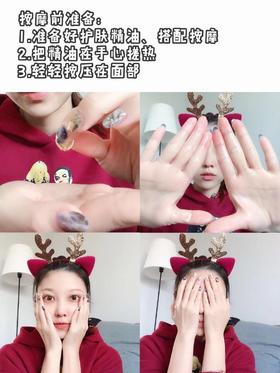 最强干货 | 去细纹按摩手法，跟着做皱纹全不见！