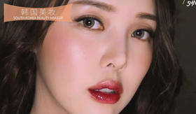 韩国美妆——Pony妆容
