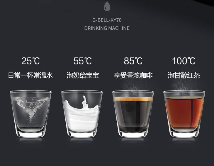 【饮水机】吉宝即热式饮水机家用小型迷你台式桌面速热泡茶机自动上水
