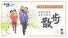 经典课文读写启示之《散步》 商品缩略图0