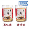商品缩略图