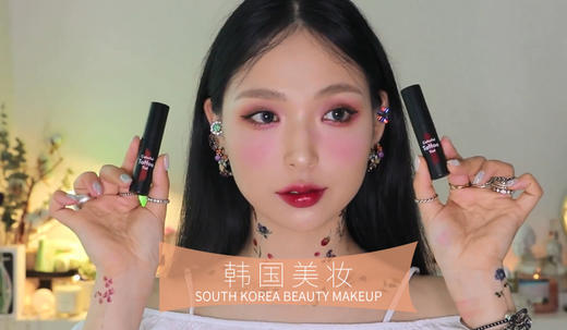 韩国美妆 商品图0