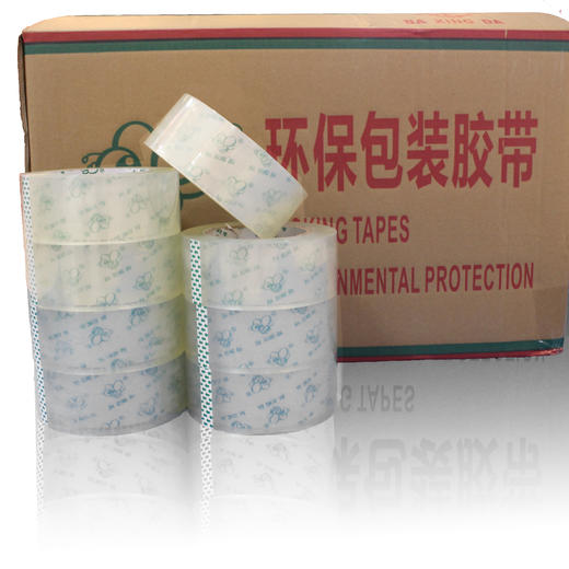 『新款 玻璃透胶带』八兴达足48mm*120Y超强水晶透 环保封箱胶 打包胶带 商品图7