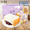 商品缩略图