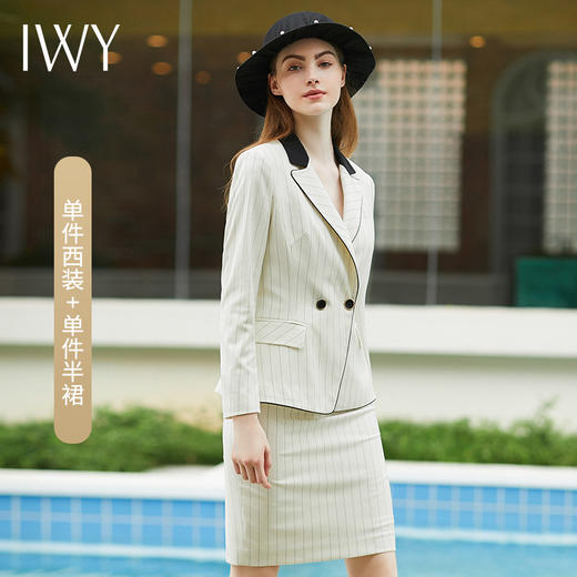 IWY/白色条纹西装套裙日常通勤职业休闲装CS616 商品图9