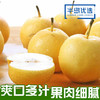 商品缩略图