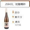 商品缩略图