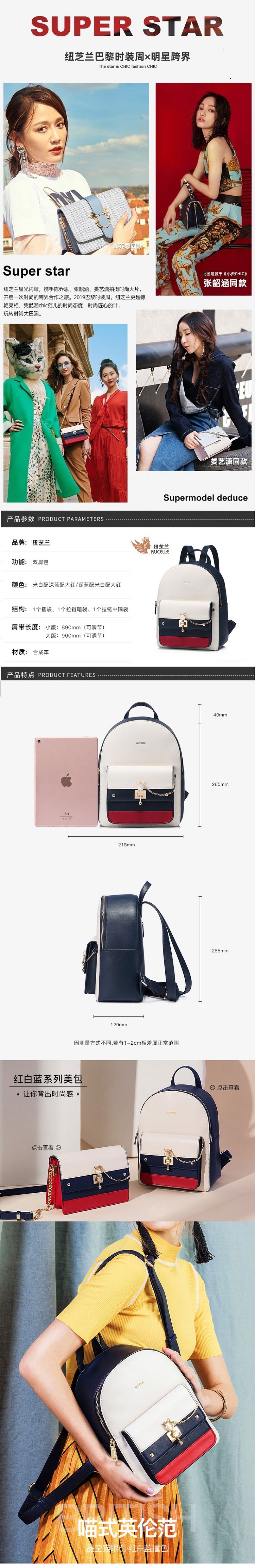 详情750_01 大蓝小白.jpg