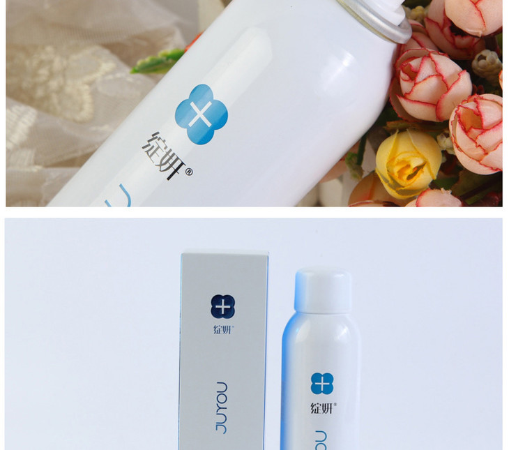 绽妍皮肤保湿修复喷雾150ml