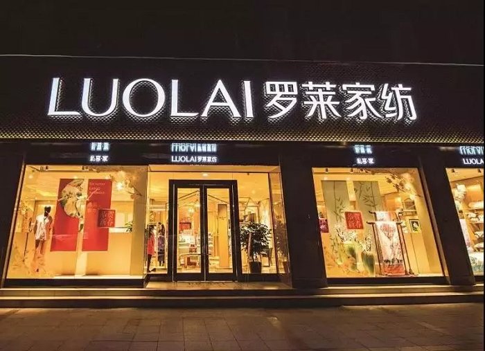 罗莱磨毛面料四件套!亲肤细腻不起球!糕端z柜包装!