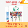 商品缩略图