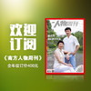 商品缩略图