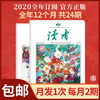 商品缩略图