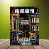 商品缩略图
