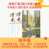 商品缩略图