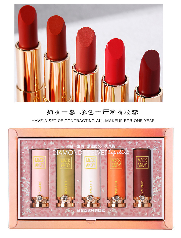 【彩妆套装】彩妆玛可安迪钻石丝绒风韵口红 女学生款平价口红套装5支