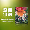 商品缩略图