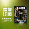 商品缩略图