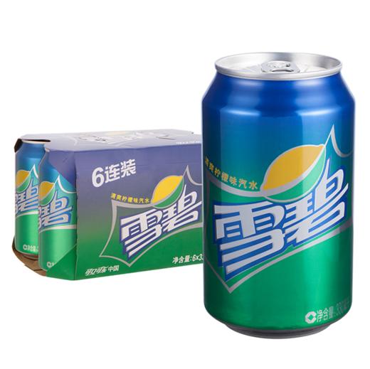 可口可乐330ml*6罐/雪碧330ml*6罐 百事可乐组合听装 碳酸饮料 汽水